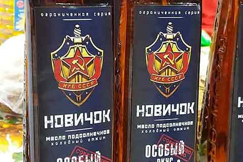 Wait, What: ‘Novichok’ Is A Hot Brand in Russia