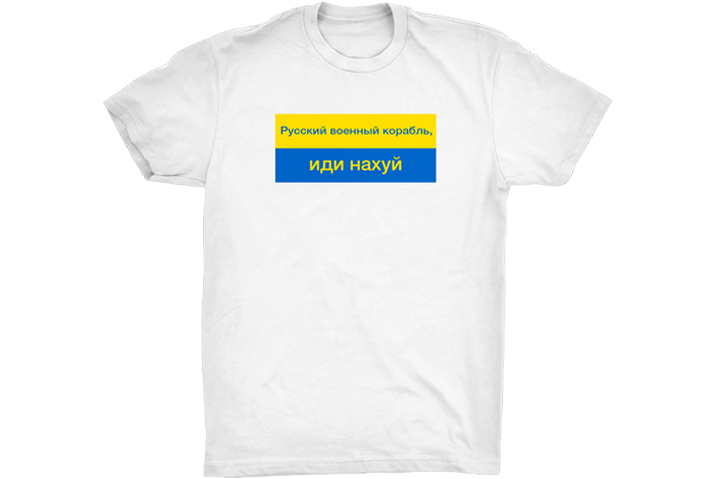 warship t-shirt