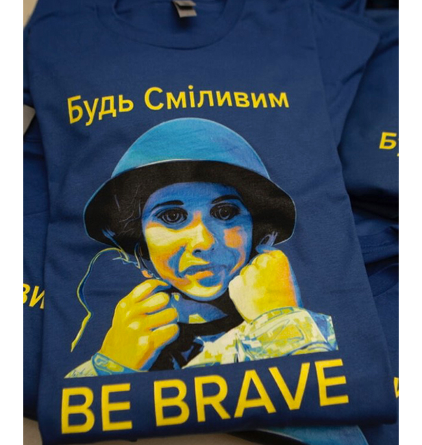 Ukrainian t-shirt