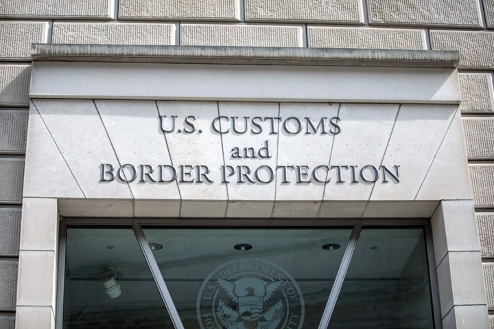 U.S. Customs & Border Protection building